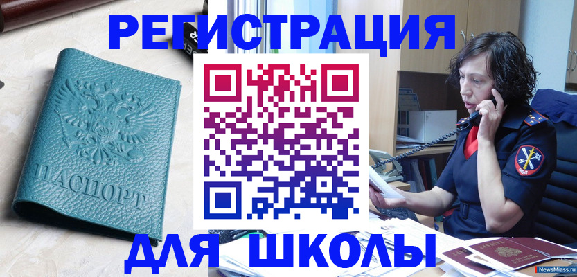 прописка поиск в Арзамасе